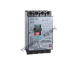 TGM2E系列剩余电流保护断路器