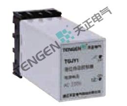 TGJY1系列液位控制器