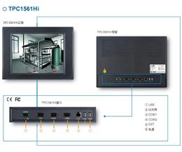 TPC1561Hi 昆仑通态触摸屏